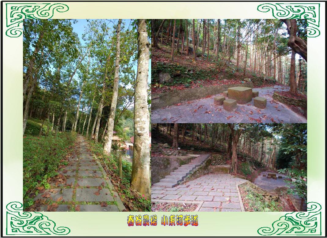 Chun Gu Farm Villa Nanzhuang Exterior photo
